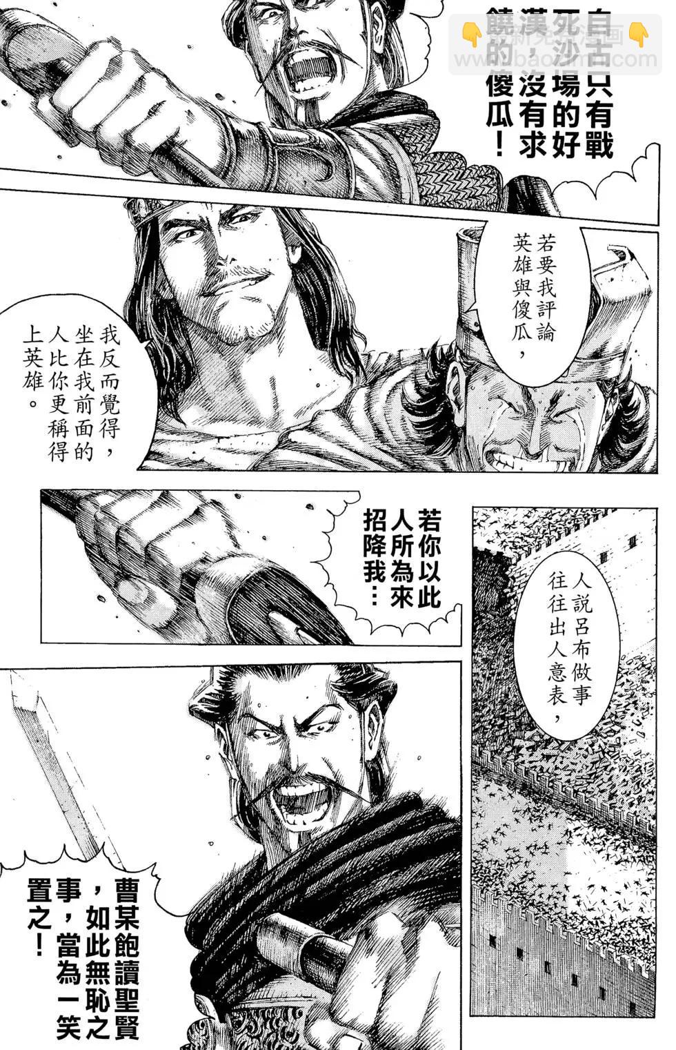 第14卷117