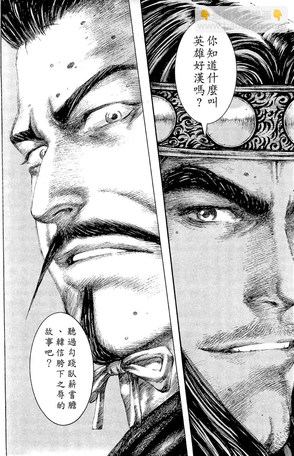 第14卷118