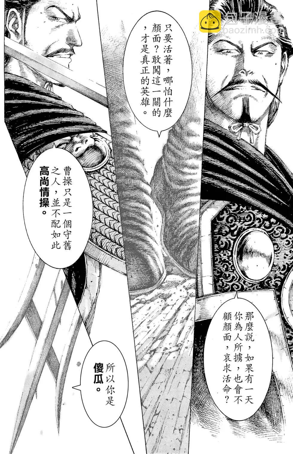 第14卷120
