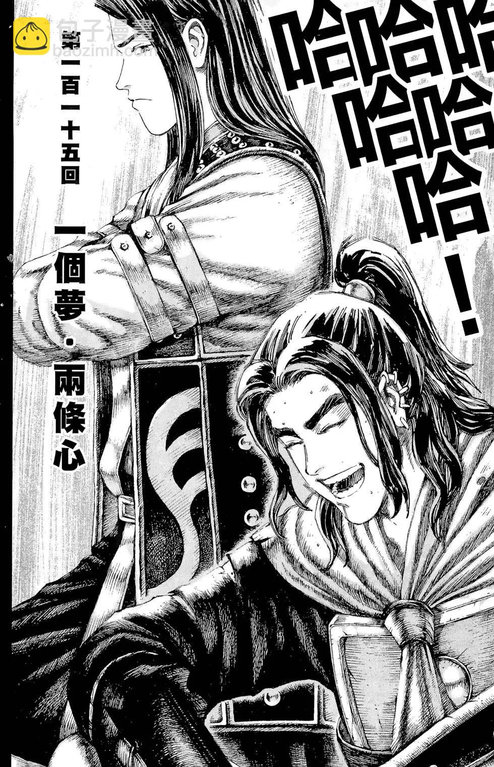 第14卷124