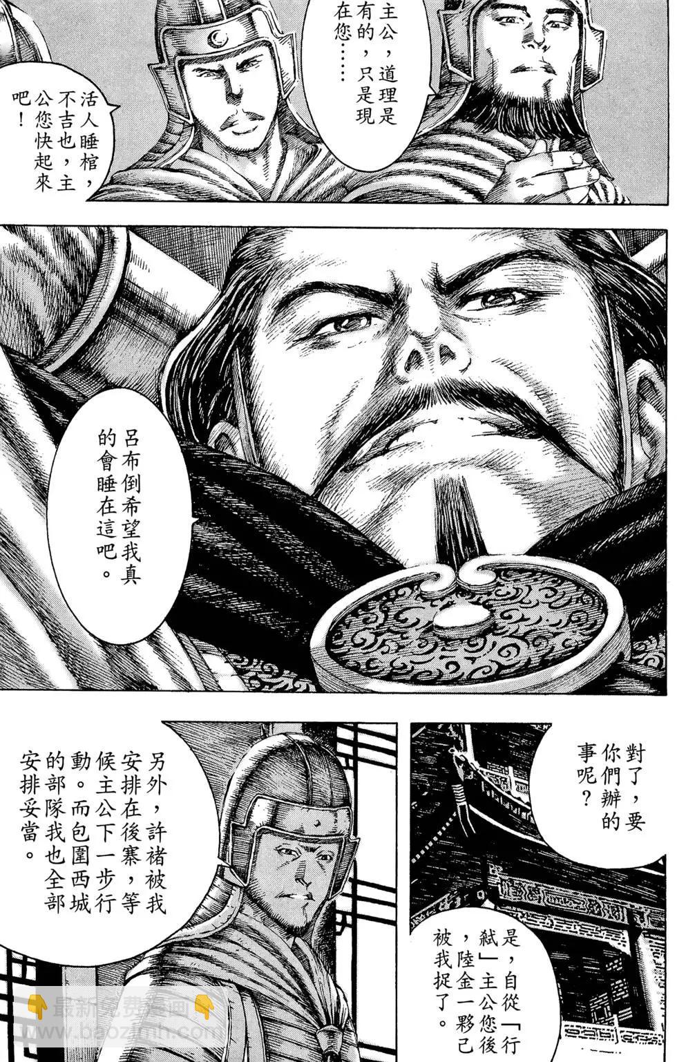 第14卷13