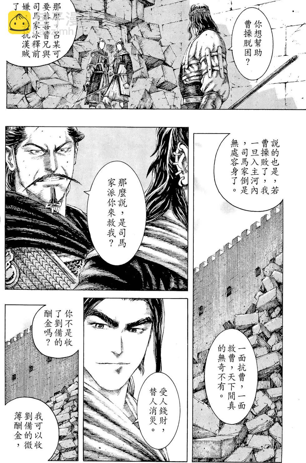 第14卷132