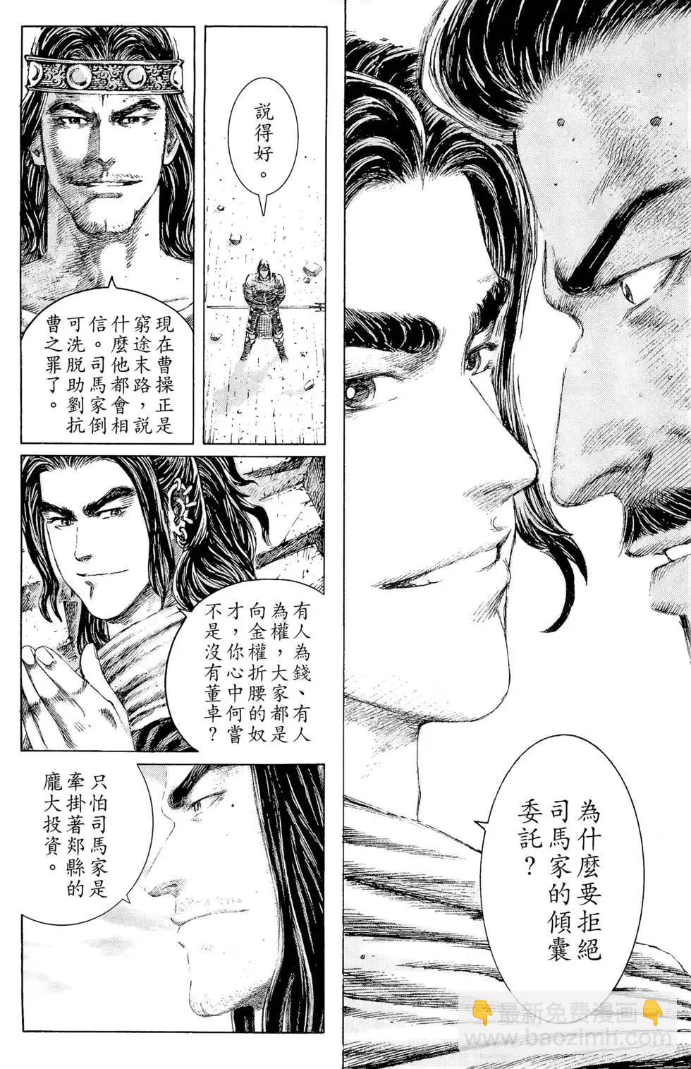 第14卷133