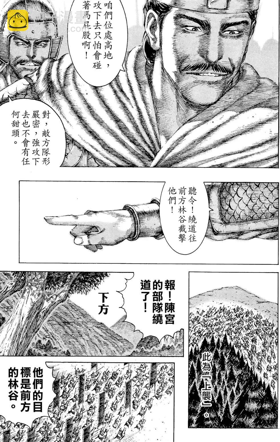 第14卷149