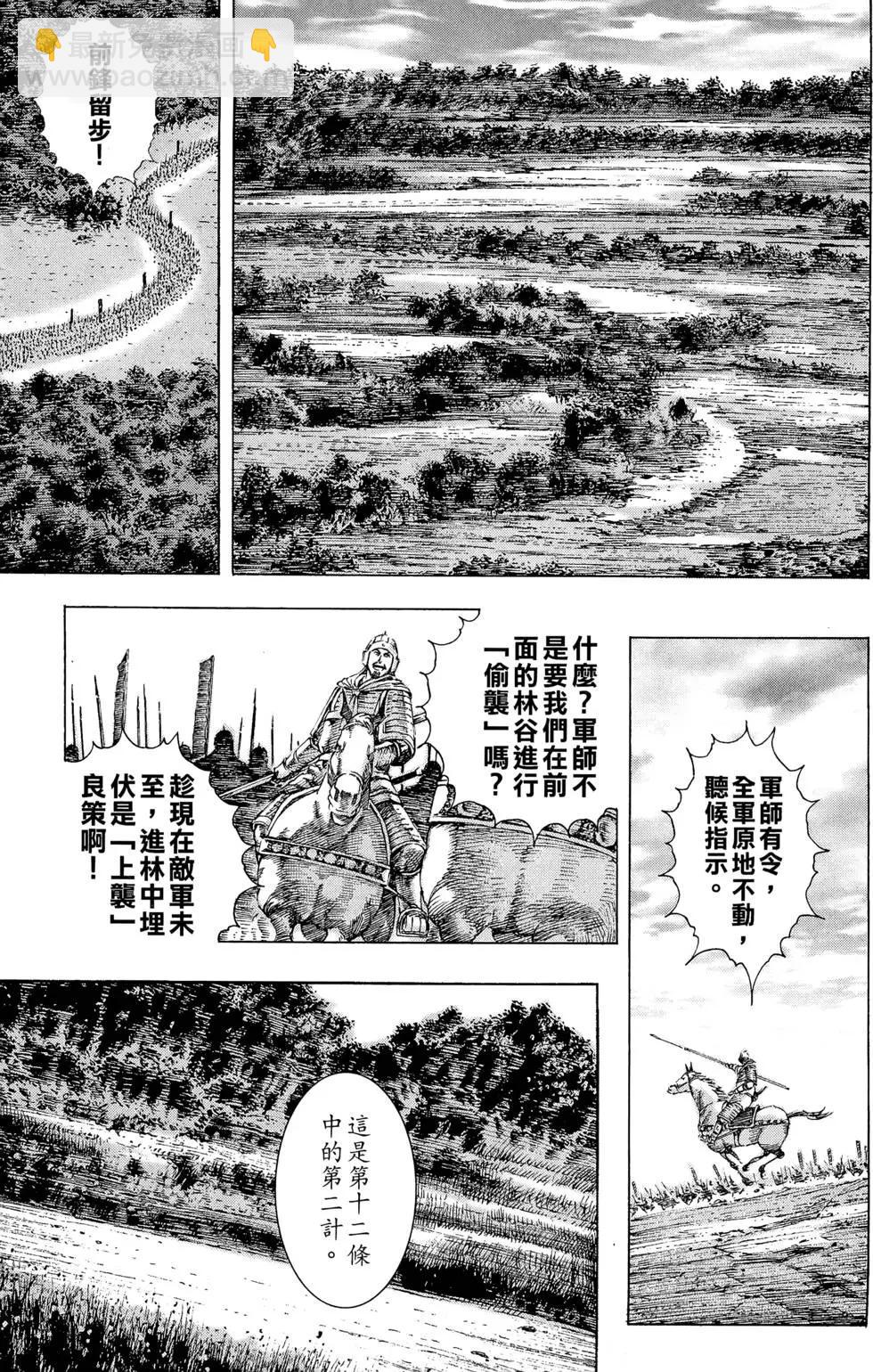 第14卷181