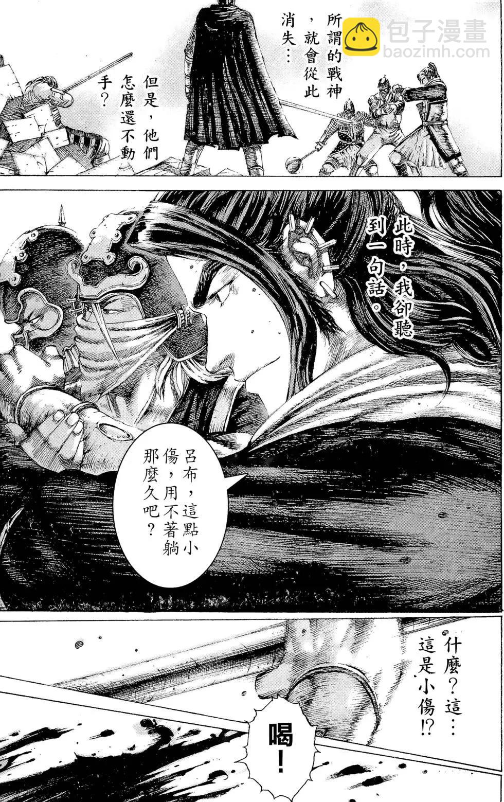 第14卷191