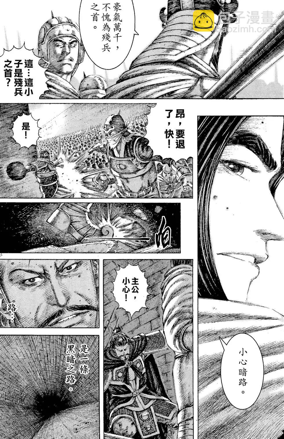 第14卷198