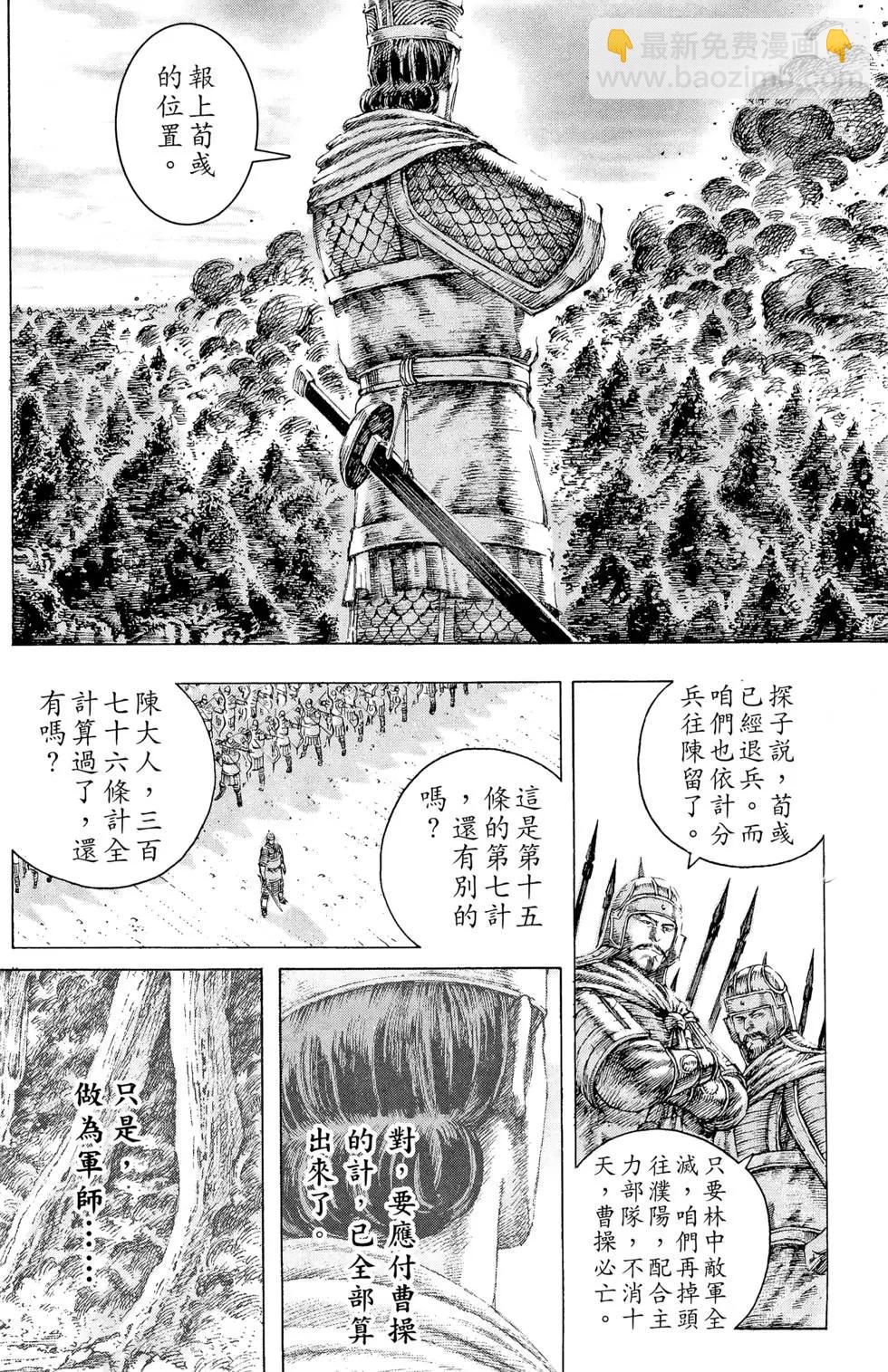 第14卷202