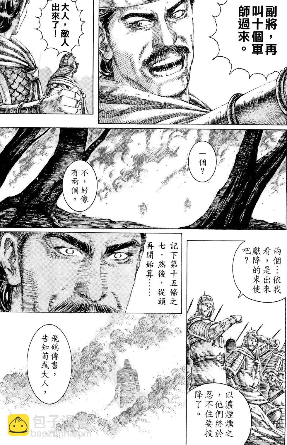 第14卷203