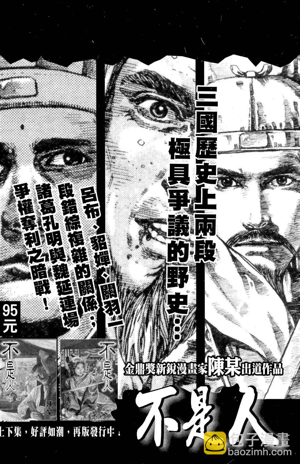 第14卷210