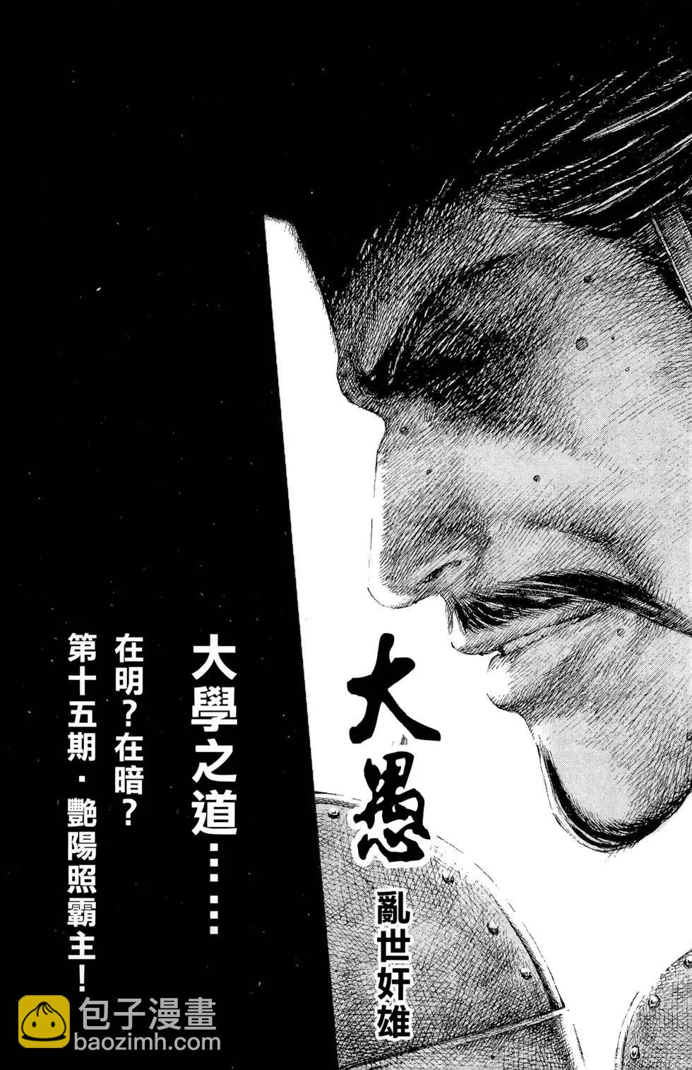 第14卷213