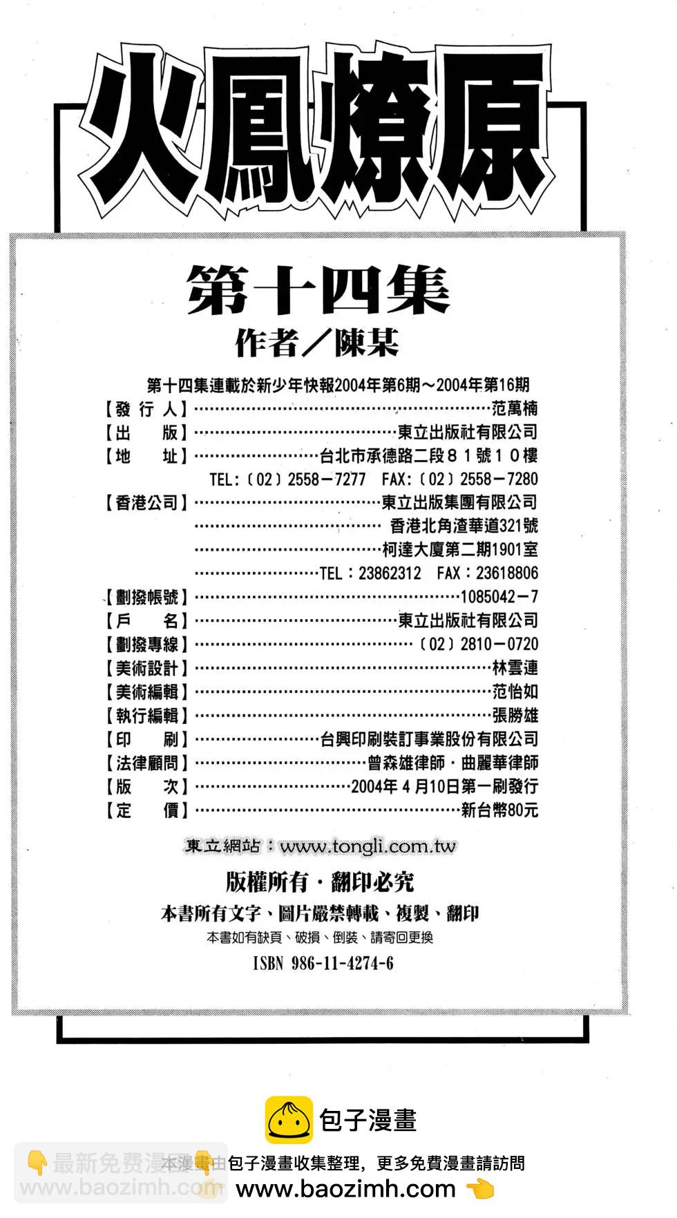 第14卷216
