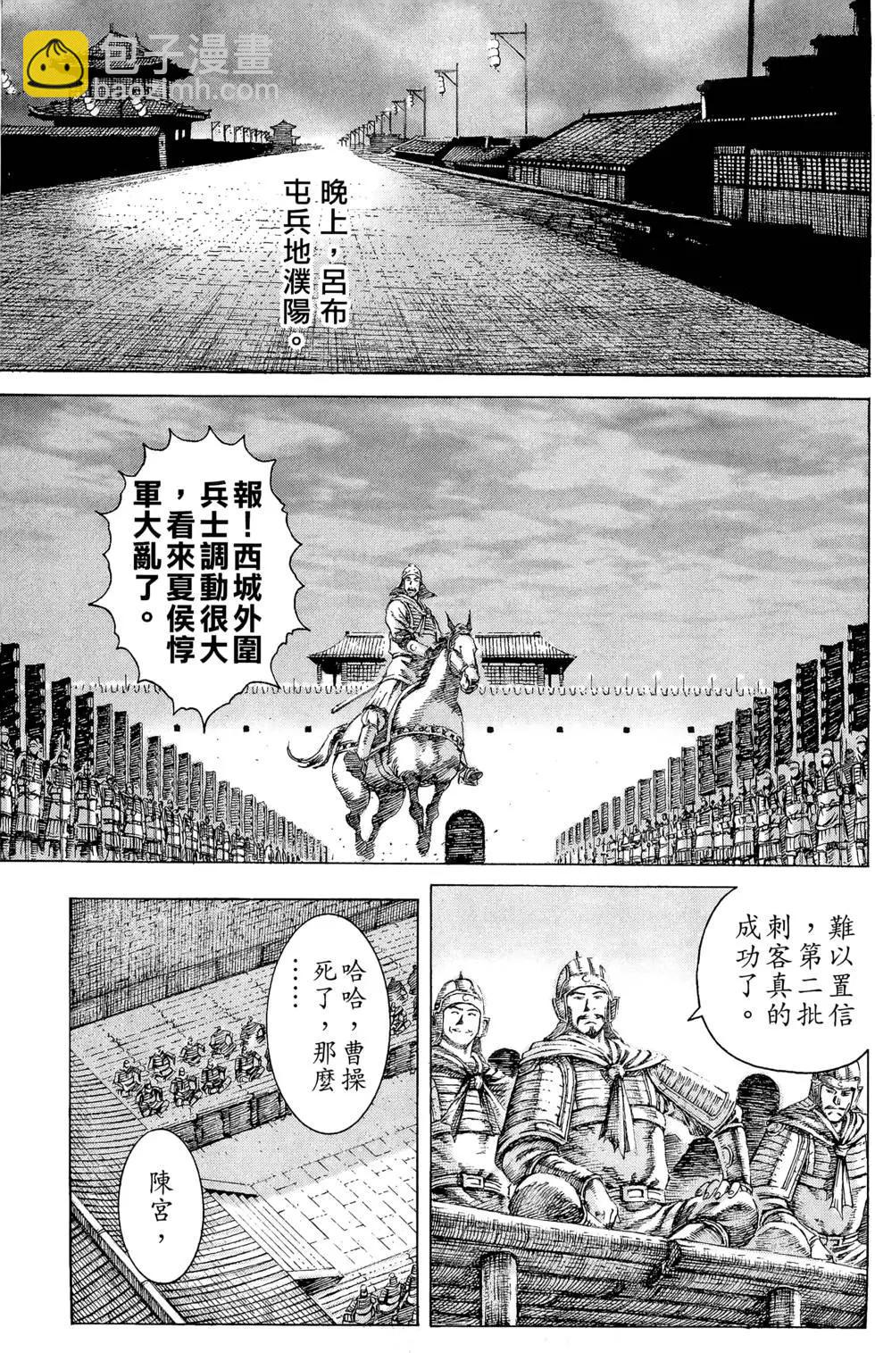 第14卷25