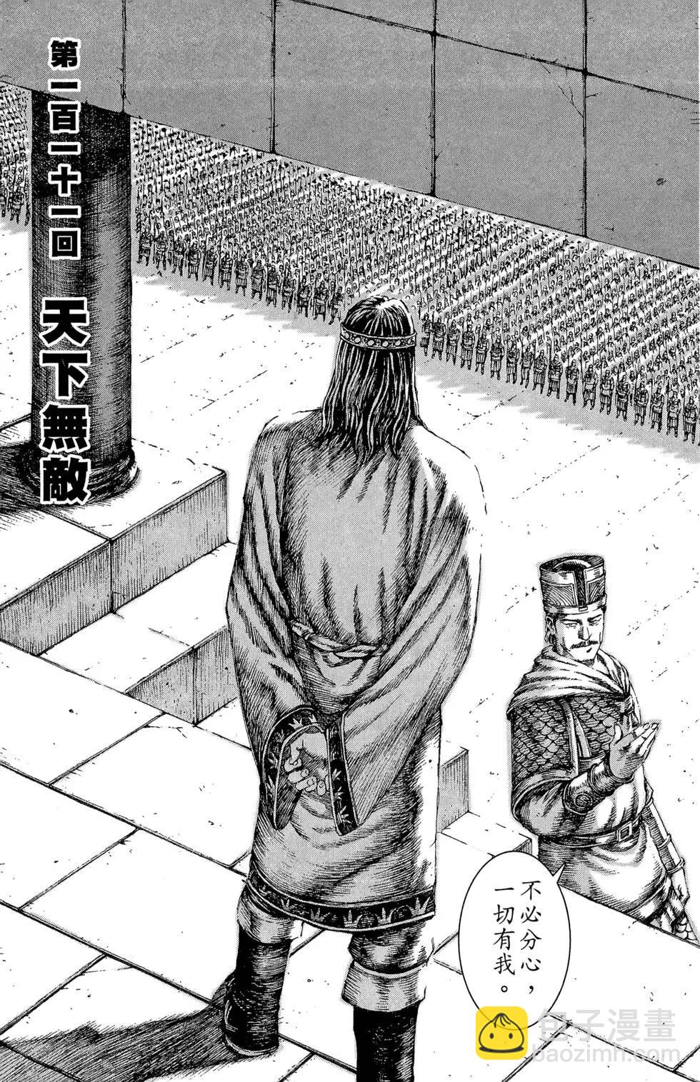 第14卷26