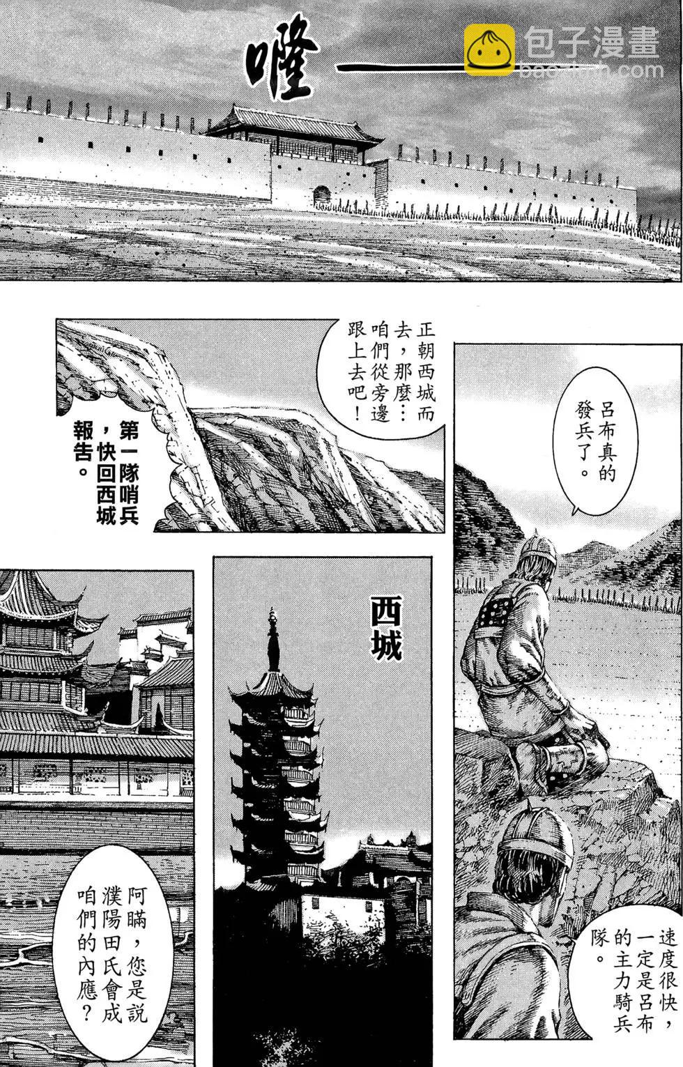 第14卷27