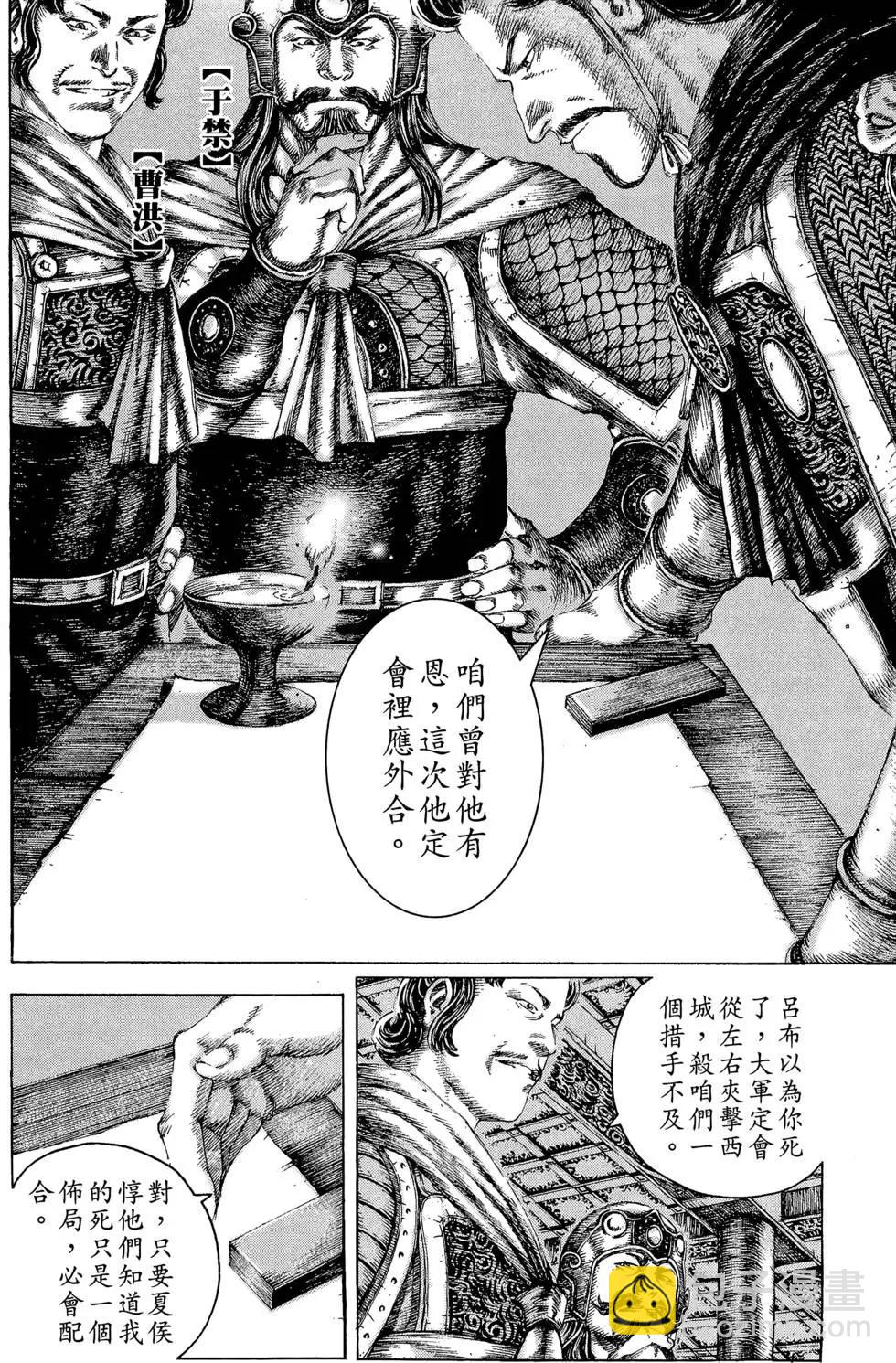 第14卷28