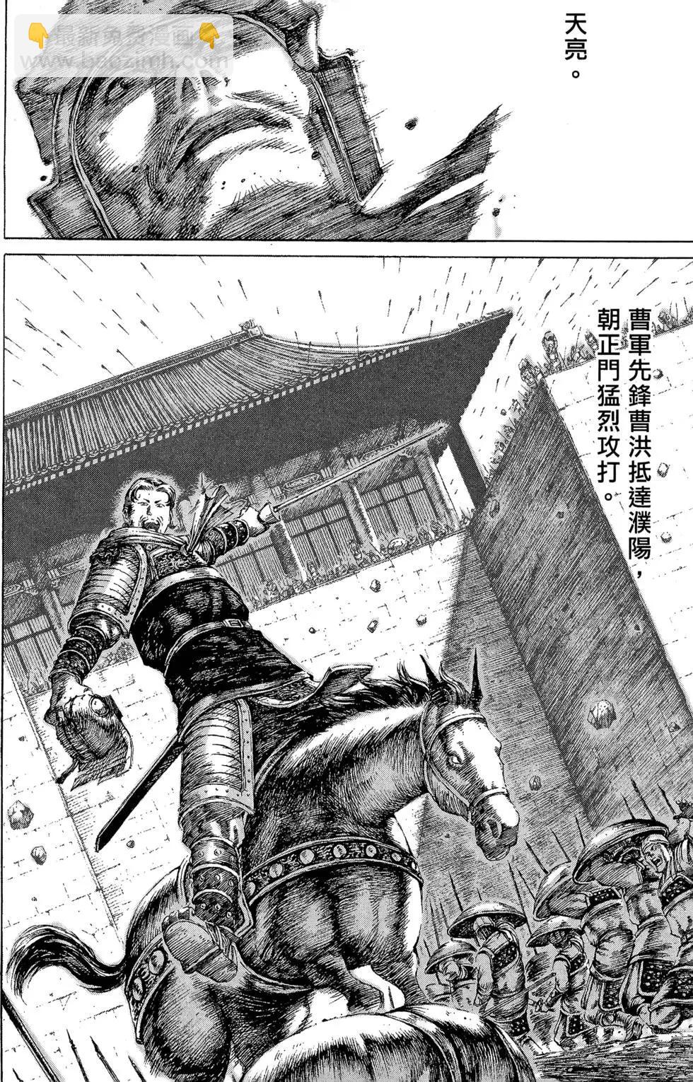 第14卷34