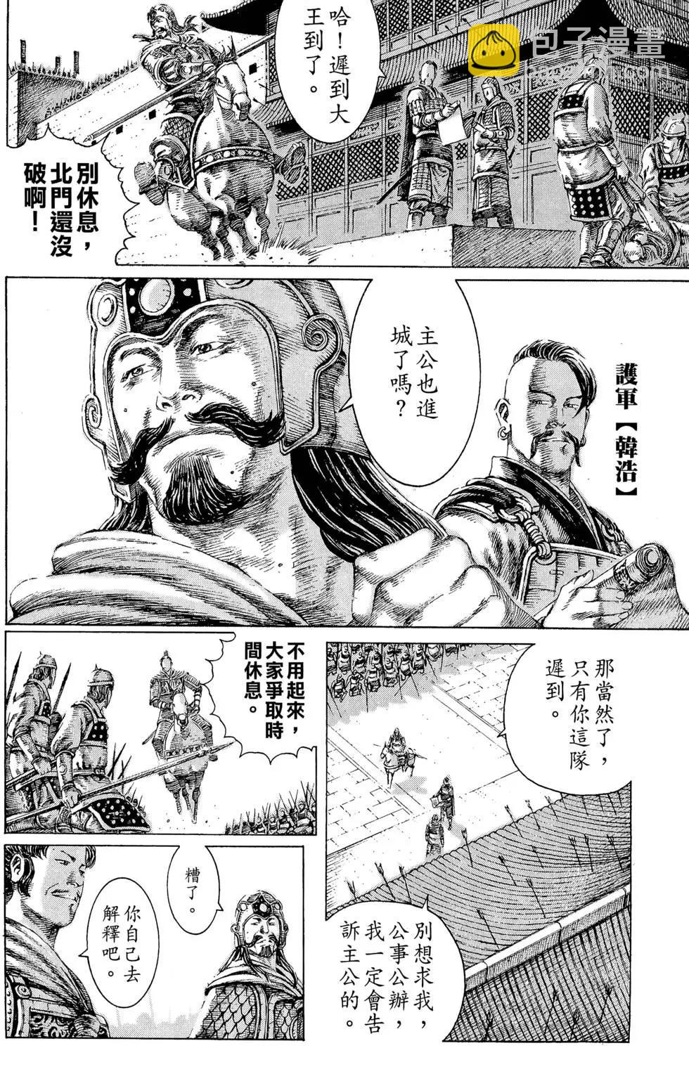 第14卷36