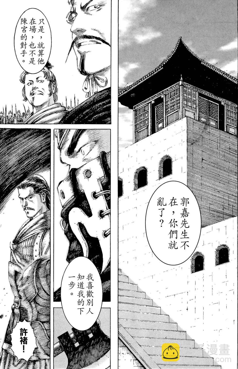第14卷41