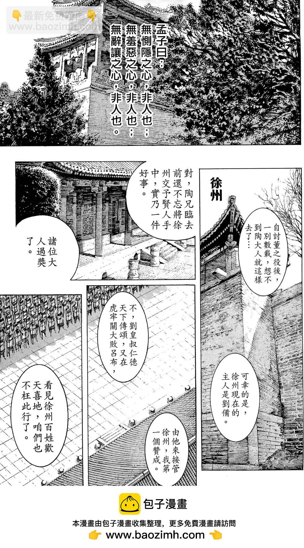 第14卷49