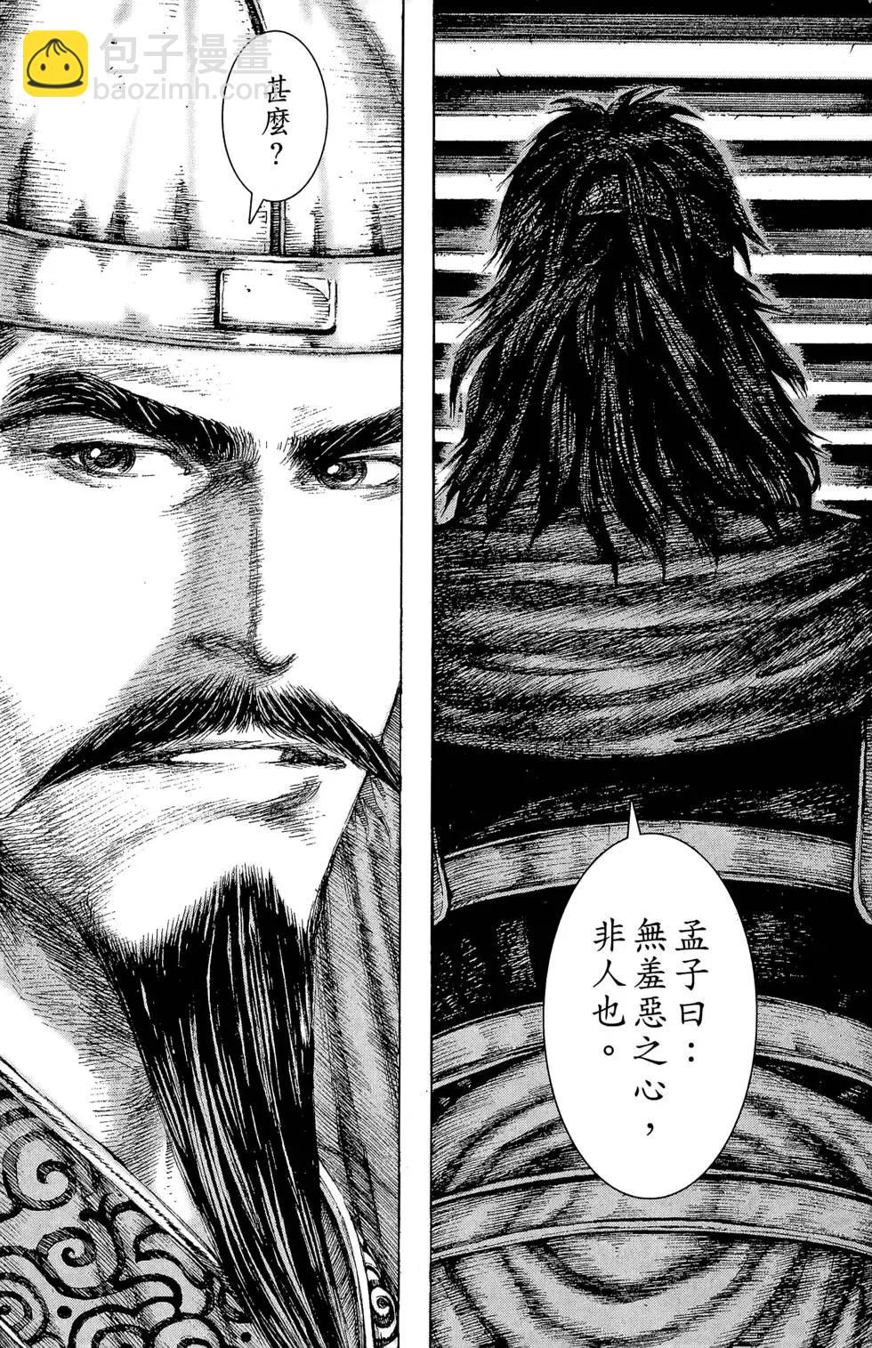 第14卷56