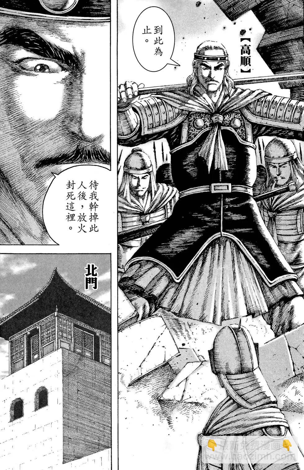 第14卷63