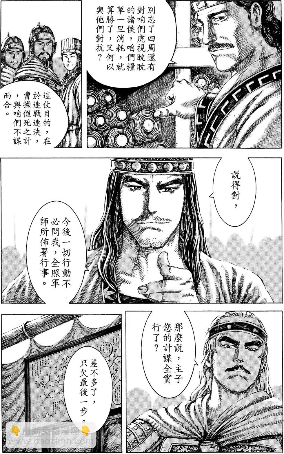 第14卷7