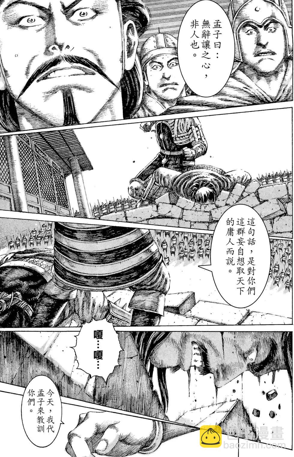 第14卷71