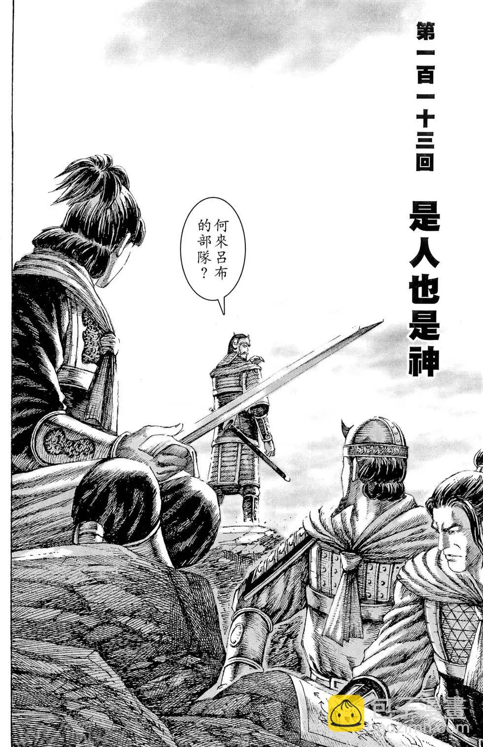 第14卷76