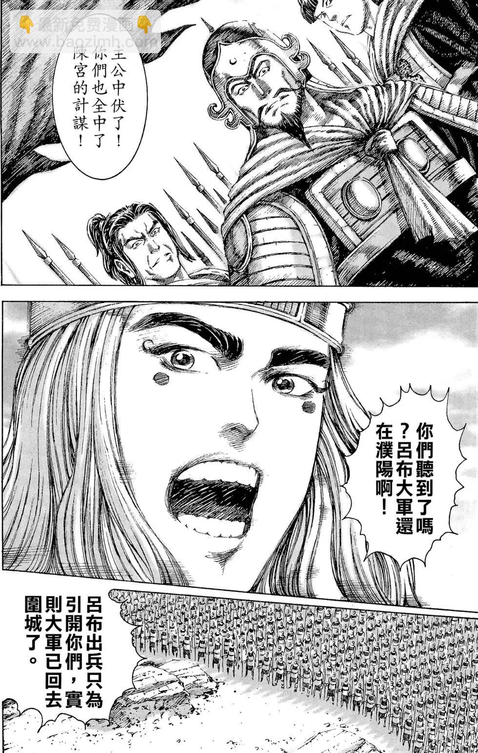 第14卷80