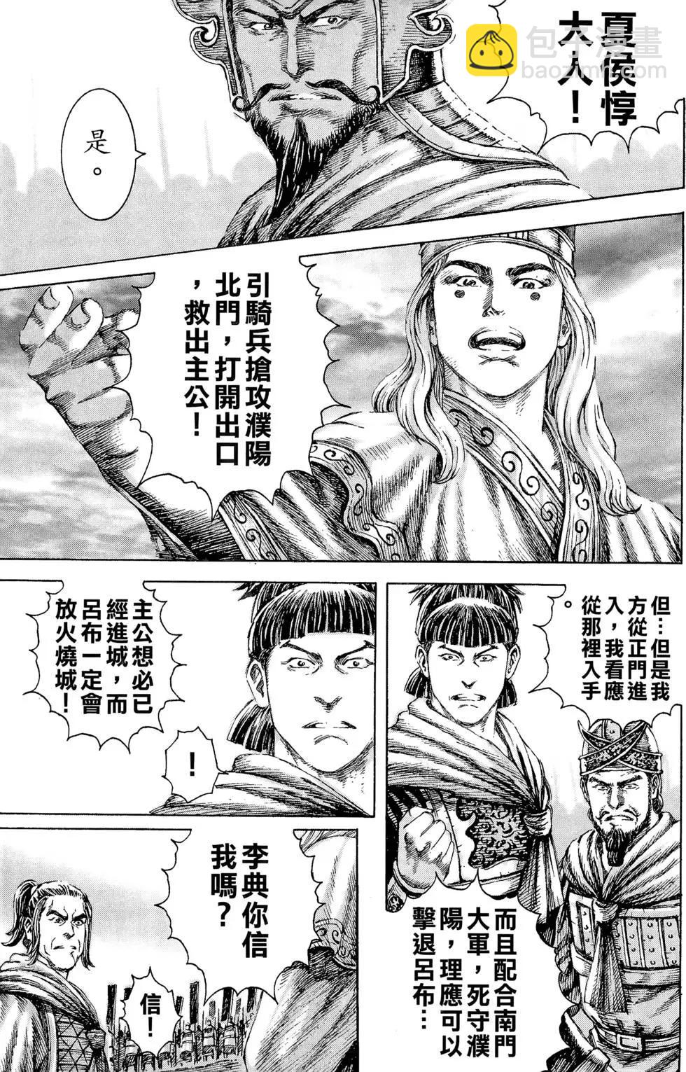 第14卷81