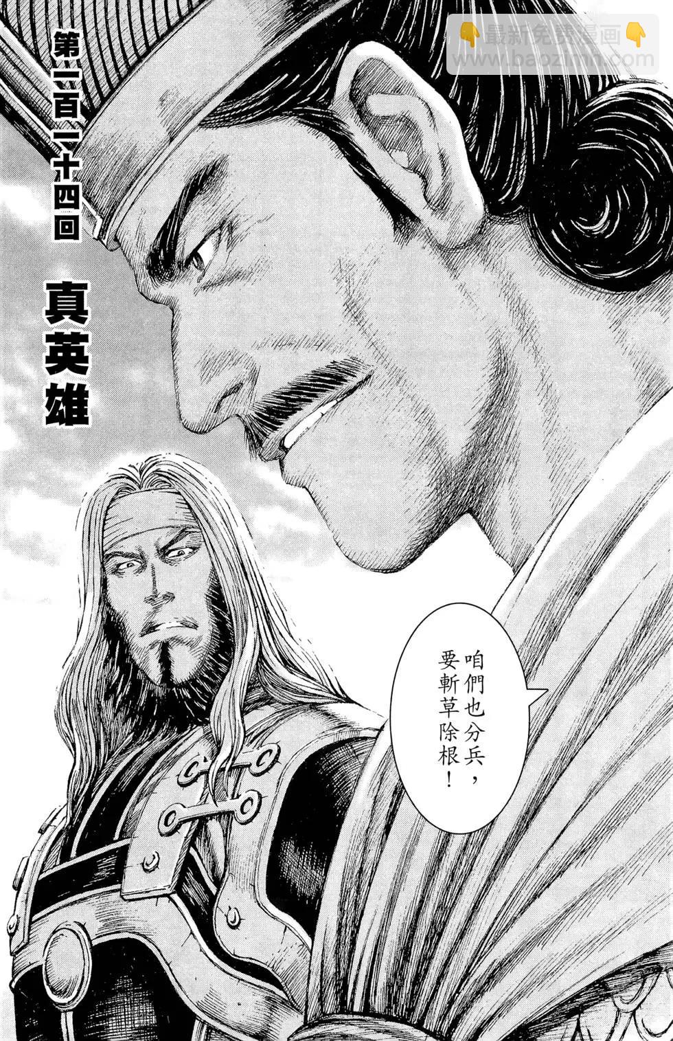 第14卷98
