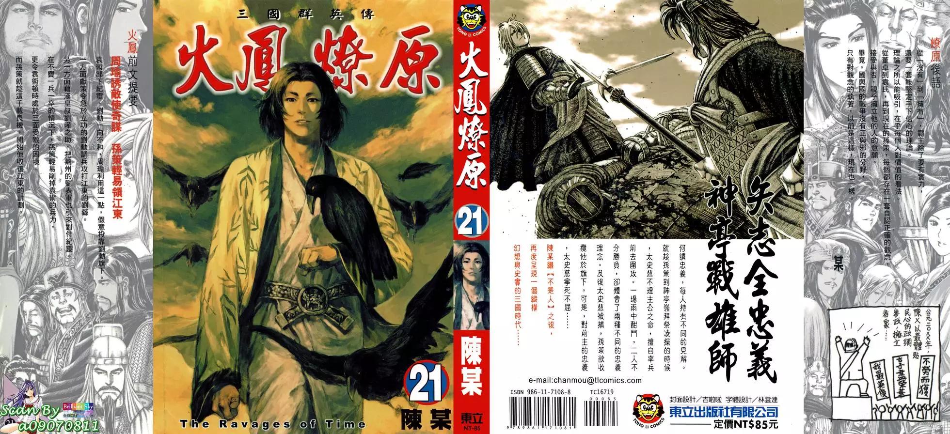 第21卷0