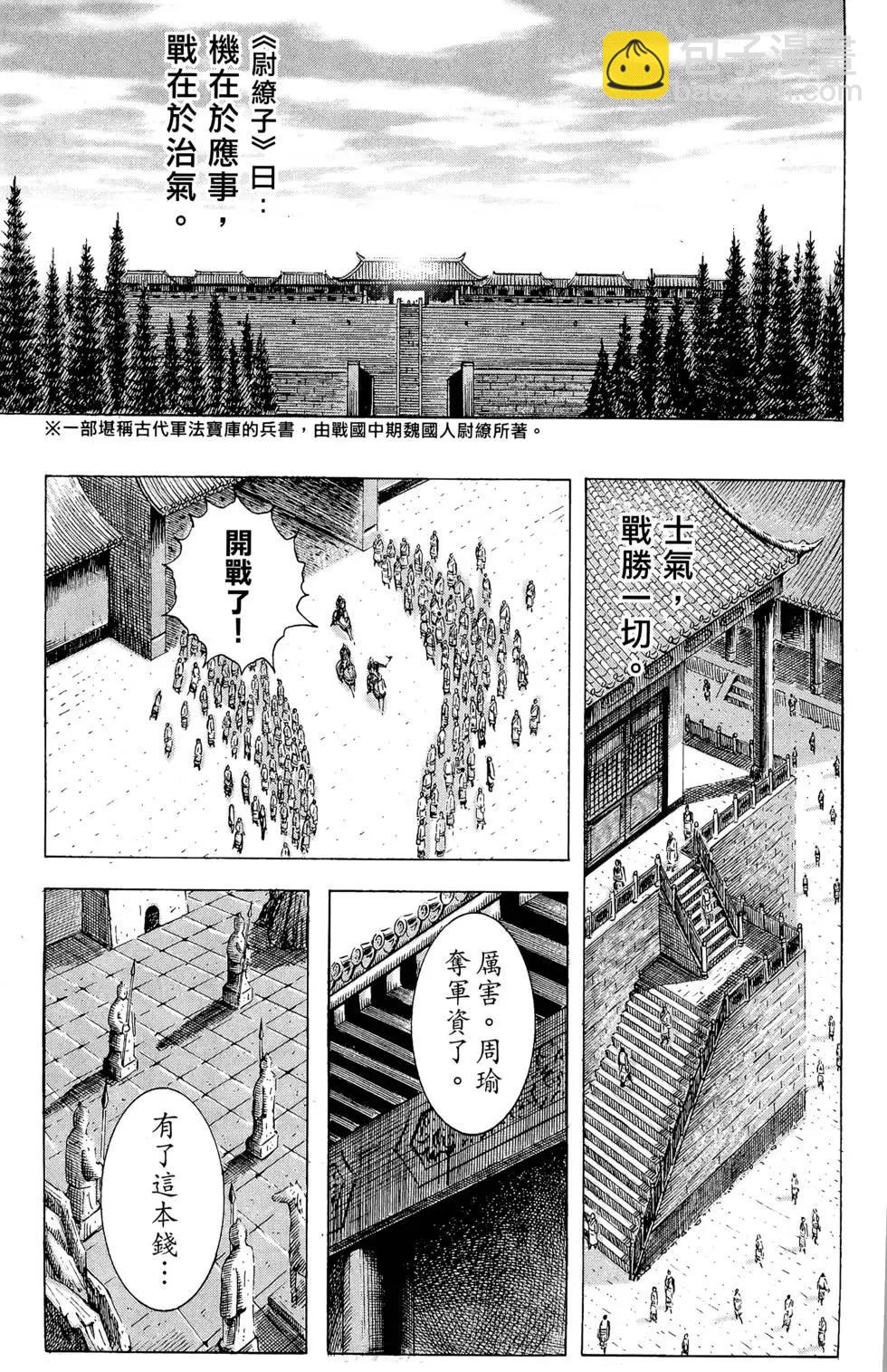 第21卷105