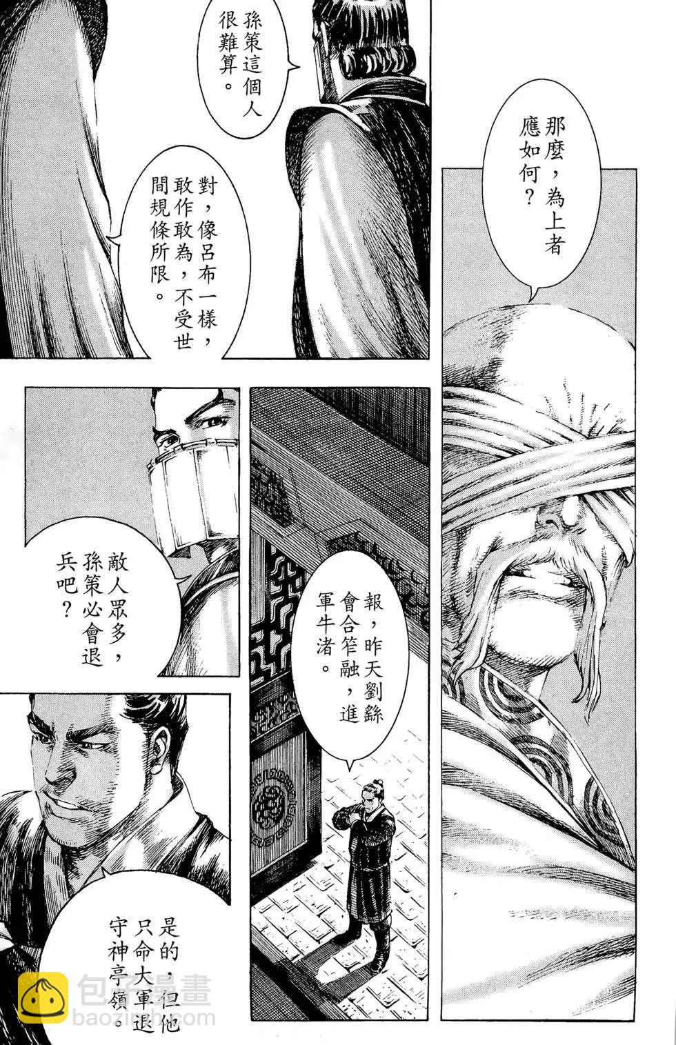 第21卷109