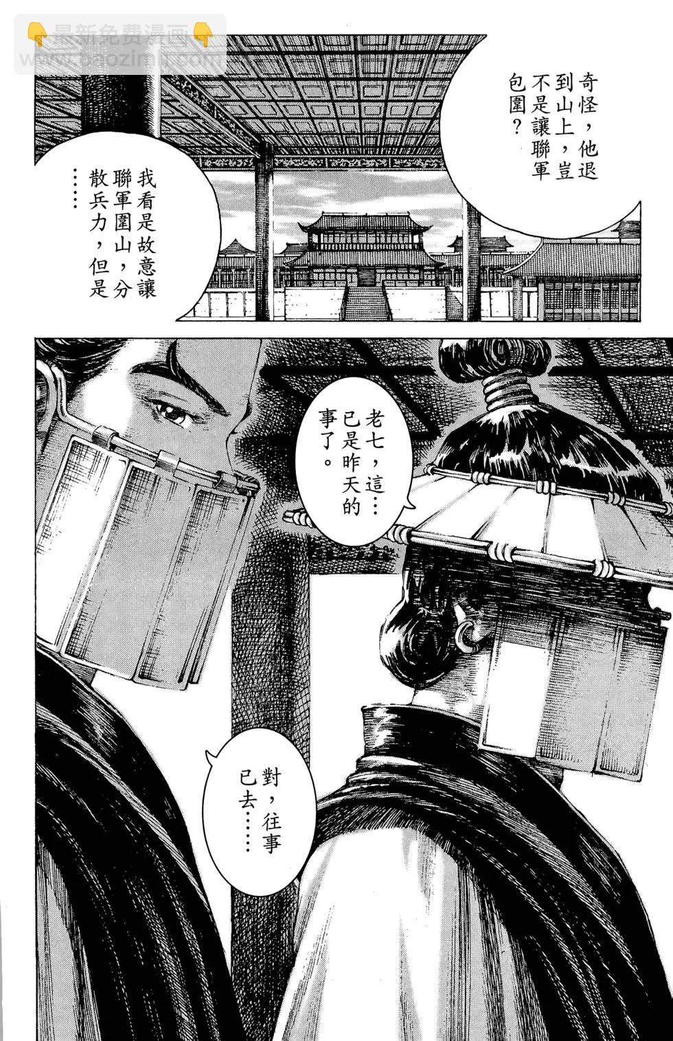 第21卷110