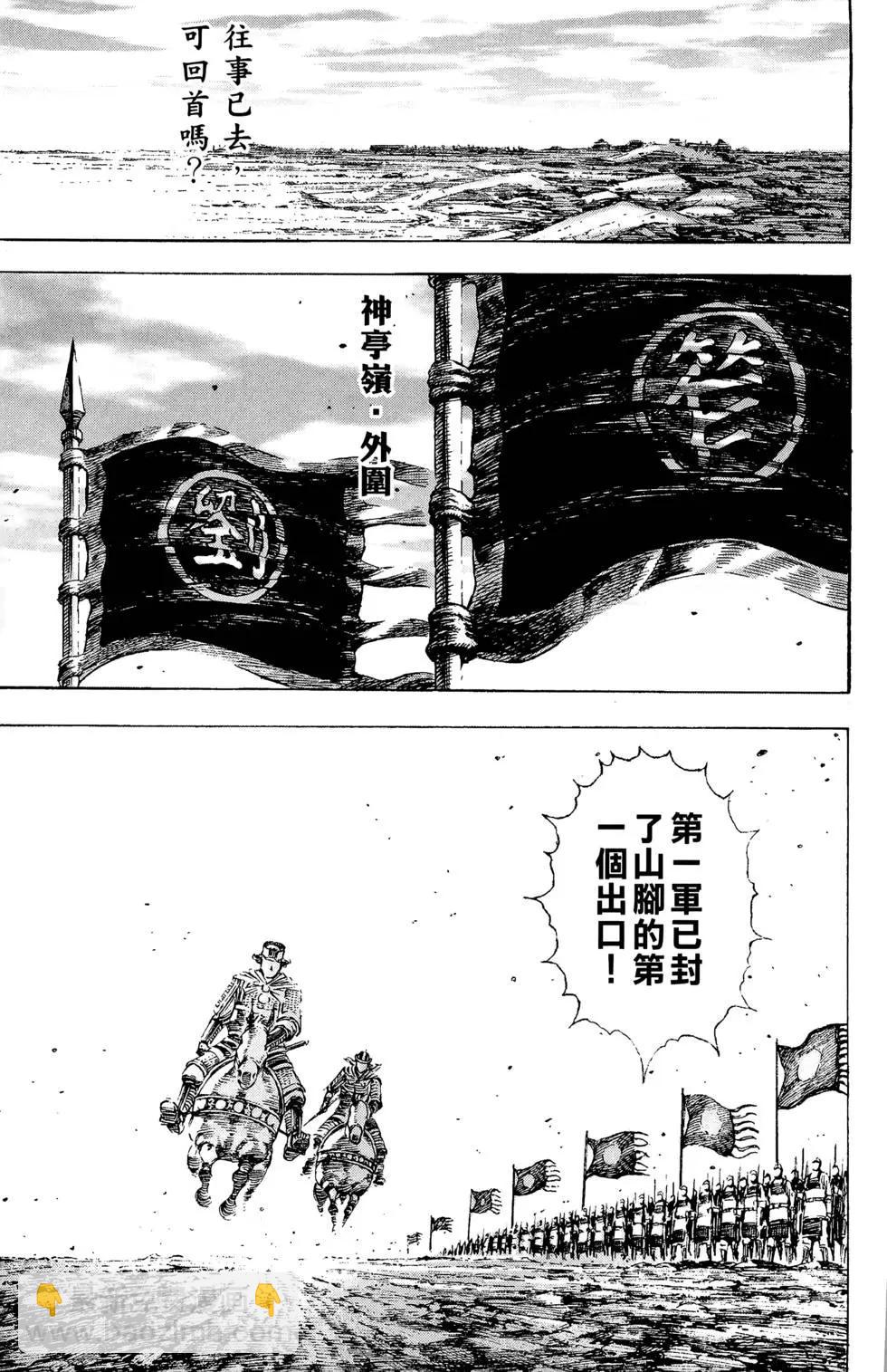 第21卷111