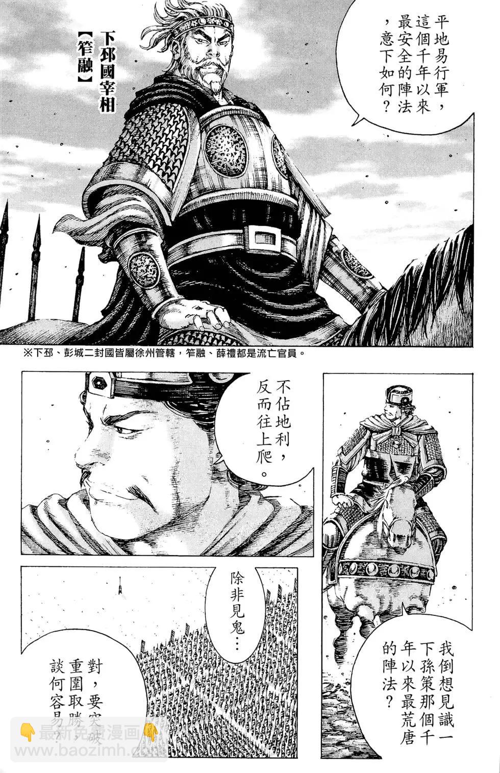 第21卷113