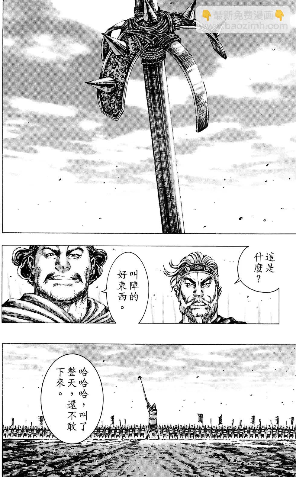 第21卷114