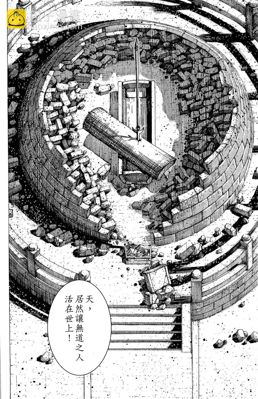 第21卷116
