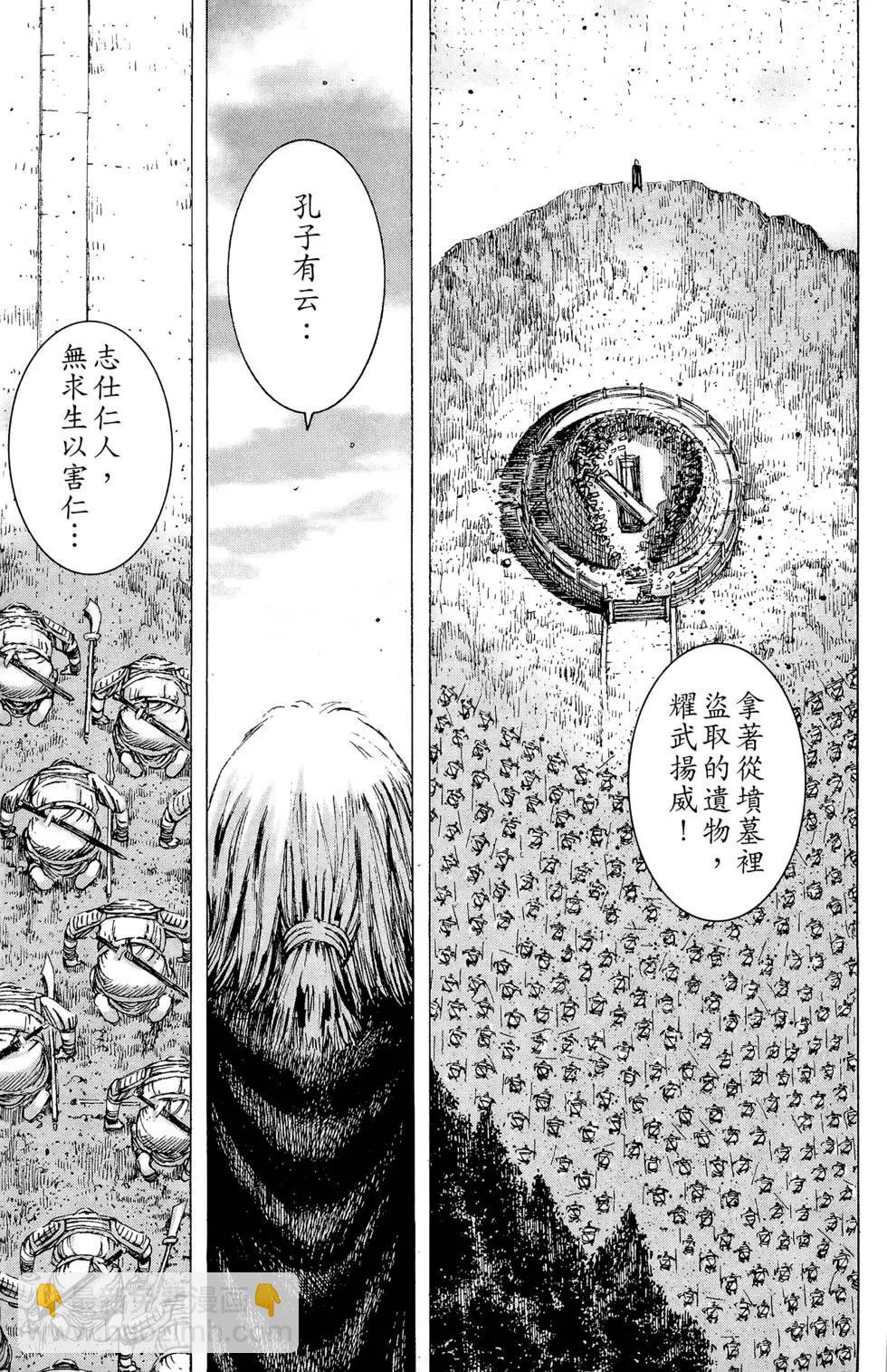 第21卷117