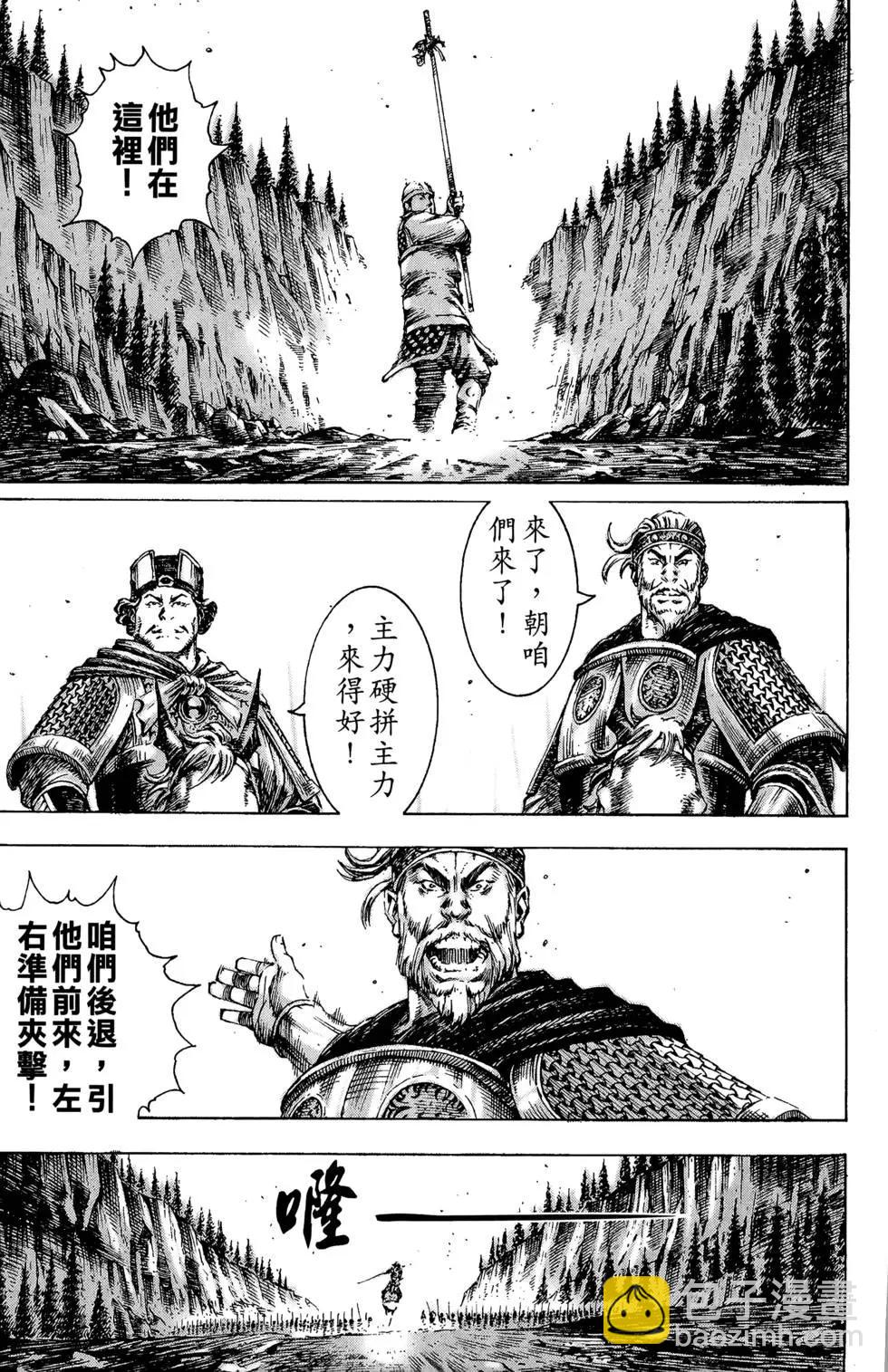第21卷119
