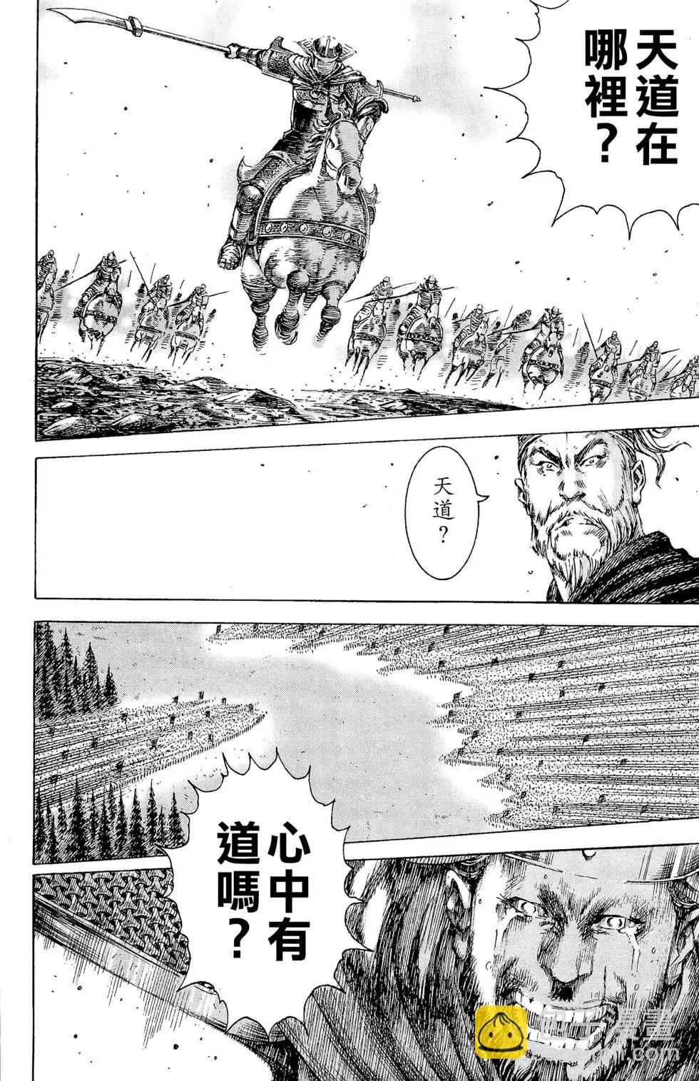 第21卷120