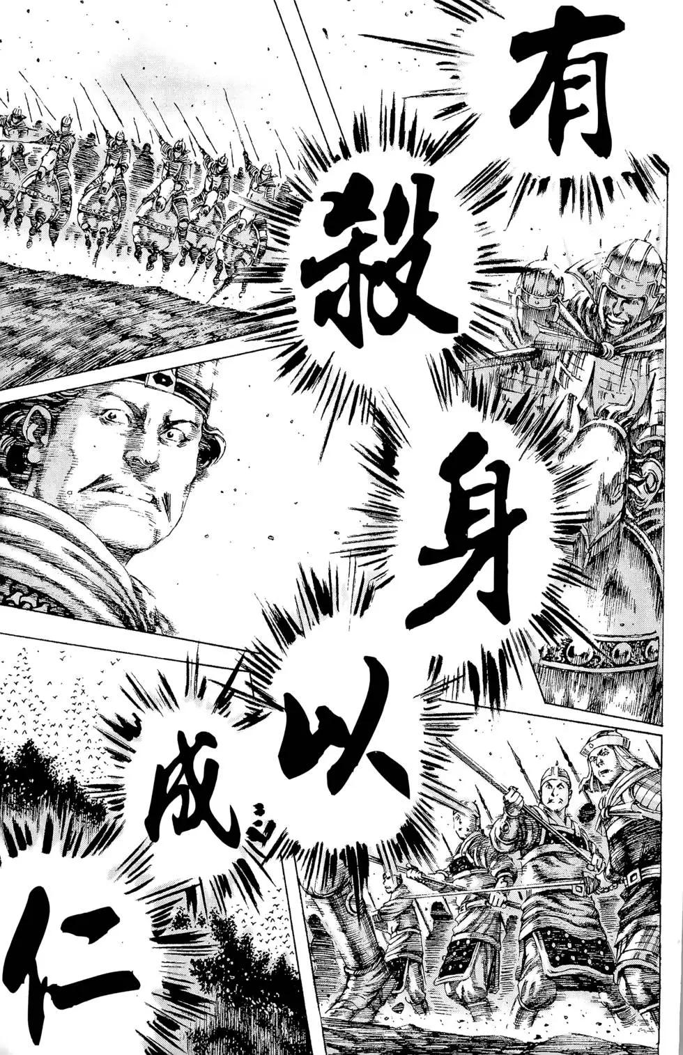 第21卷121