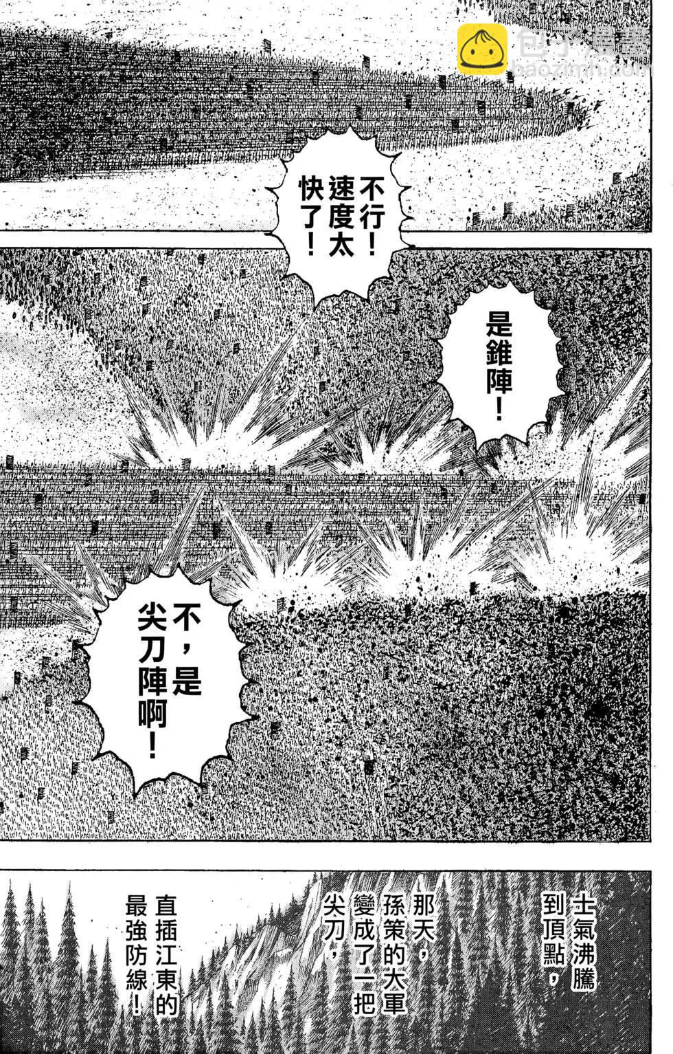 第21卷125