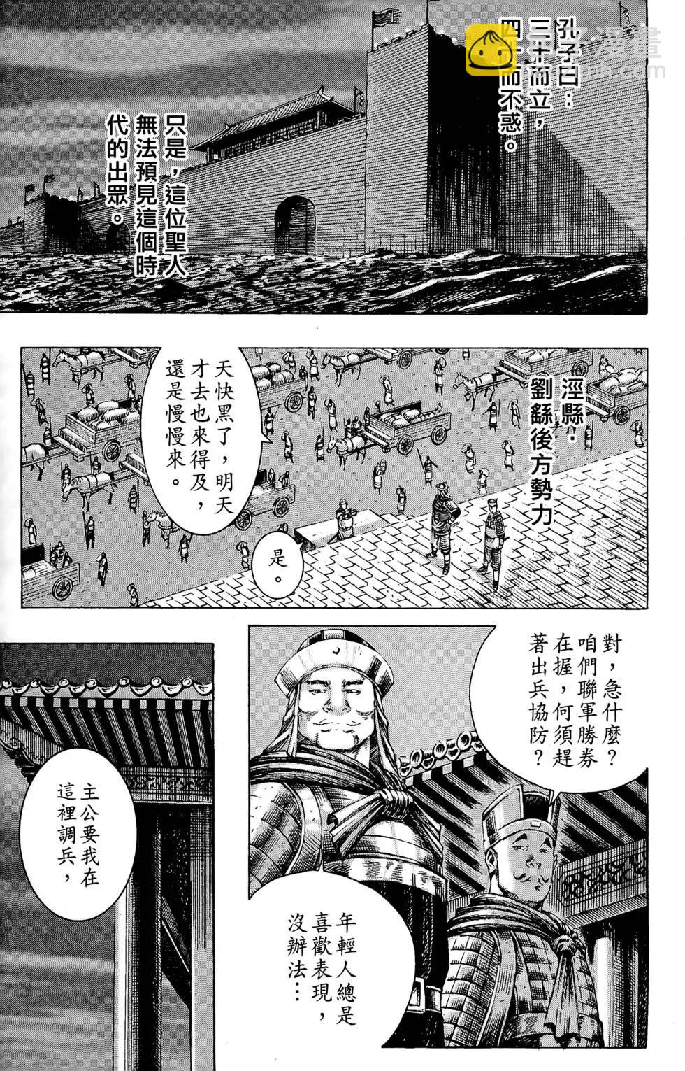 第21卷131