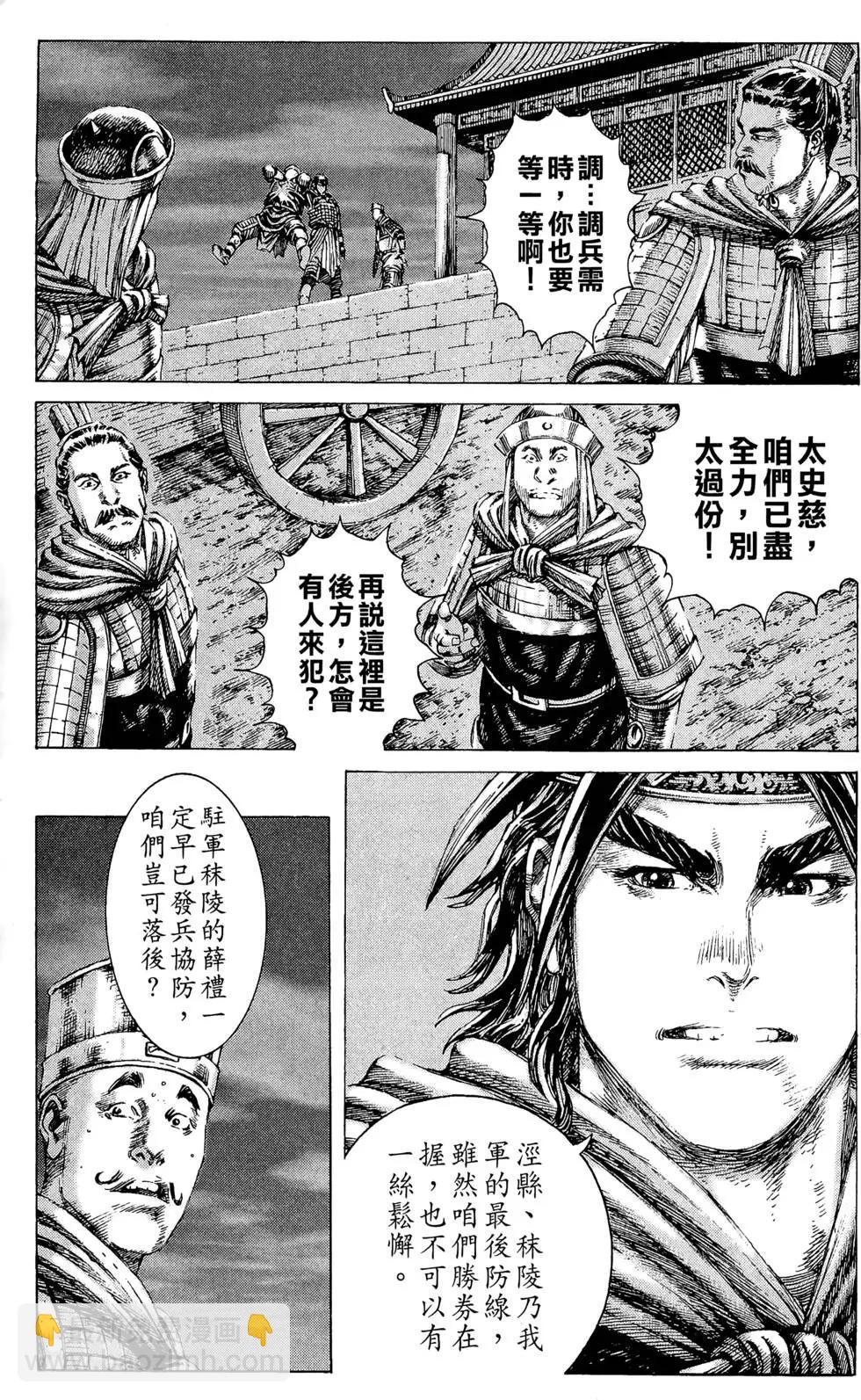 第21卷133