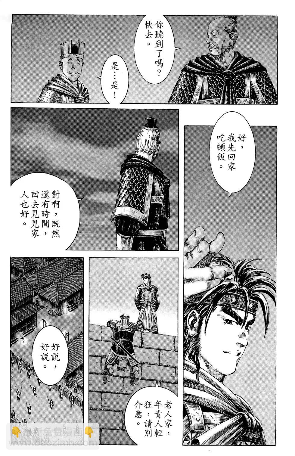 第21卷135