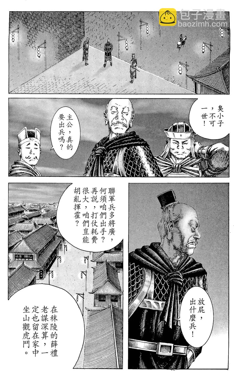 第21卷136
