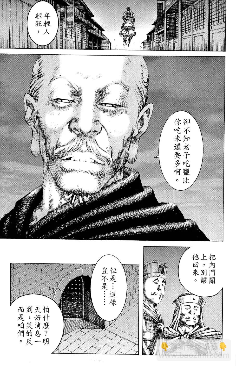 第21卷137